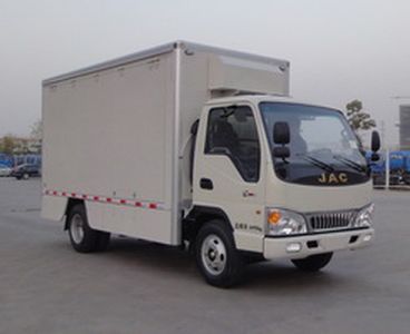 Jianghuai brand automobiles HFC5045XSHPZ Sales vehicle