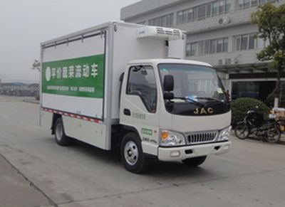 Jianghuai brand automobiles HFC5045XSHPZ Sales vehicle