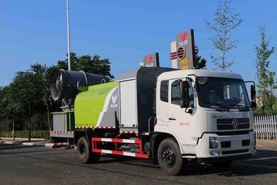 Kaihengda  HKD5160TDY Multi functional dust suppression vehicle