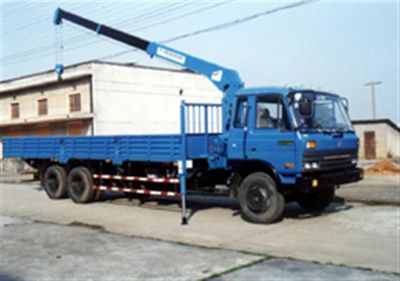 Feitao  HZC5142JSQ Truck mounted lifting and transportation