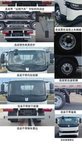 Remote license plate car JGL1049BEVM3 Pure electric freight vehicles