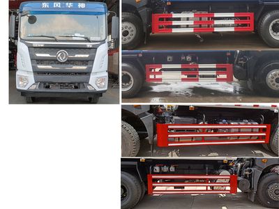 Yandi  SZD5250GPSEL6 watering lorry 