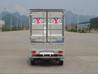 Yanlong  LZL5018XXYE3 Box transport vehicle