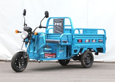 Pengda  PD1500DZHA Electric tricycle