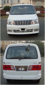 Jinbei  SY5031XJELD4S1BG29 Monitoring vehicle