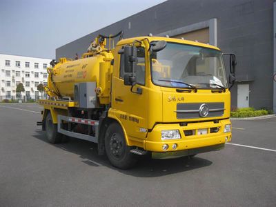 New Huan  WX5122GXWV Suction vehicle