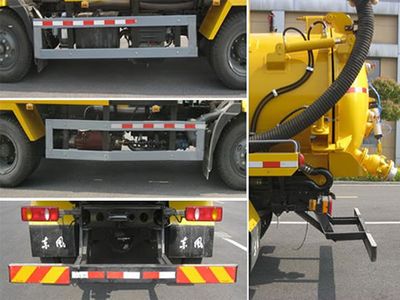 New Huan  WX5122GXWV Suction vehicle