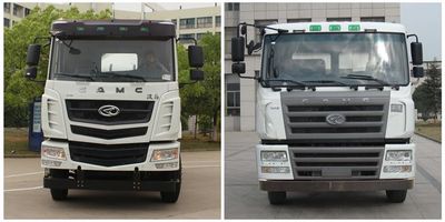 Xingma  XMP5313GJB1L5 Concrete mixing transport vehicle