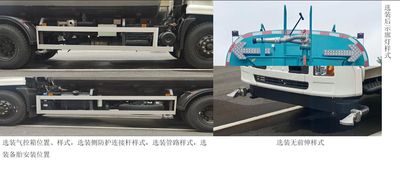 Zhongzhen Hanjiang brand automobiles HJZ5180GSS6DF Sprinkler truck