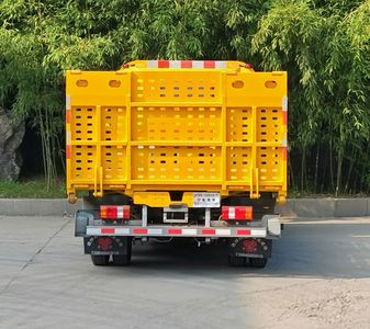 Luying  SST5040TQZHW1 Obstacle clearing vehicle