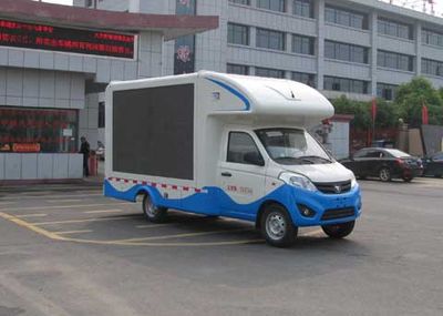 Zhongjie Automobile XZL5036XXC5 Promotional vehicle