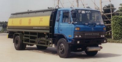 Shaoye  SGQ5101GJYE Refueling truck