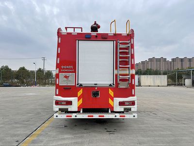 Zhongzhuo Era  ZXF5190GXFPM60HY6 Foam fire truck