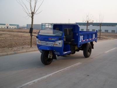 Shifeng  7YP1450DA5 Self dumping tricycle