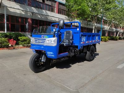 Shifeng  7YP1450DA5 Self dumping tricycle