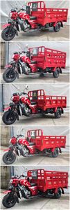 Hesu  HS150ZH20B right three-wheeled motorcycle 