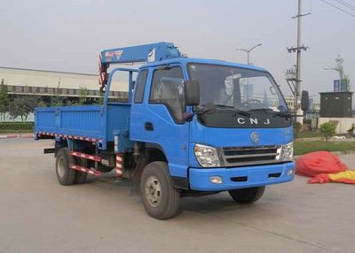 Nanjun  NJP5120JSQPP38B Vehicle mounted lifting and transportation vehicle