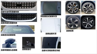 Jixing  VCC7002F08VBEV Pure electric sedan