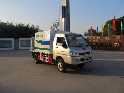 Hongyu  HYZ5030TDY Multi functional dust suppression vehicle