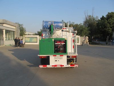 Hongyu  HYZ5030TDY Multi functional dust suppression vehicle