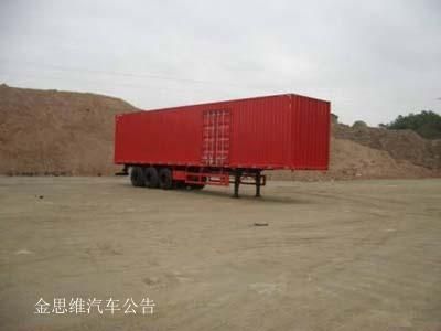 CIMC ZJV9381XXY Box transport semi-trailer