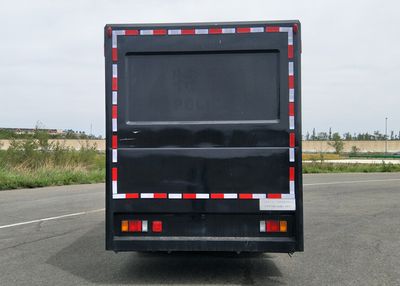 Fenghua  FH5110CBZ1 Cloth barrier vehicle