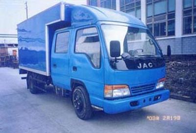 Jianghuai brand automobilesHFC5045XXYKRL1Box transport vehicle