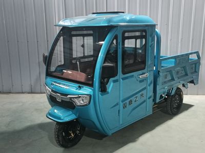 Shuanglu Zhiguang  SL1500DZH Electric tricycle