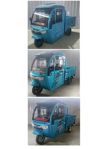 Shuanglu Zhiguang  SL1500DZH Electric tricycle