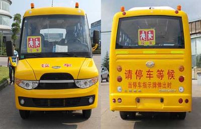 Shangrao  SR6578DX1 School buses exclusively for primary school students