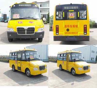 Shangrao  SR6578DX1 School buses exclusively for primary school students