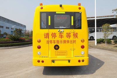 Shangrao  SR6578DX1 School buses exclusively for primary school students