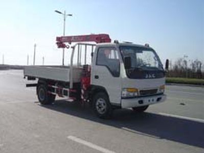 Taiqi brand automobiles TA5070JSQ Vehicle mounted lifting and transportation vehicle