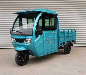 Xingsaike  XSK1500DZH2 Electric tricycle