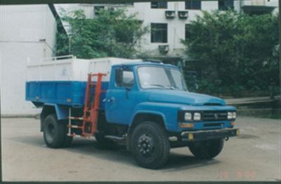 Heyun  CQJ5094ZLJ Garbage truck