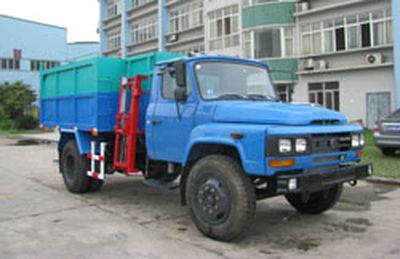 Heyun  CQJ5094ZLJ Garbage truck