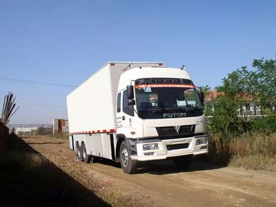 Shencheng  SYG5230XXG Box type advertising vehicle