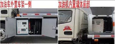 Tianwei Yuan  TWY5071GJYE5 Refueling truck