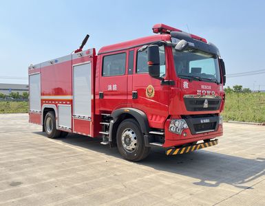 Haixianglong AXF5190GXFPM80HW01Foam fire truck