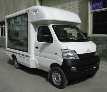 Great Wall Motors CC5020XXC Promotional vehicle