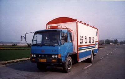 Xunli  LZQ5110XWT Stage car