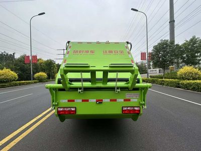 Manchukuo Kangjie  MKJ5120ZYSFD Compressed garbage truck