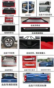 Qingling (Traditional)  QL1030BTGW multipurpose goods vehicle 