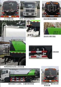 Yutong  YTZ5182GQX20D5 Cleaning car