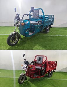 Dajiang  DJ1500DZH3 Electric tricycle