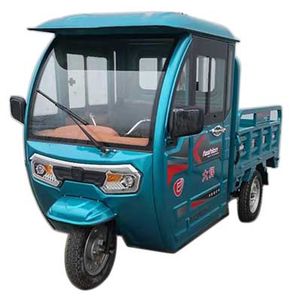 Dajiang  DJ1500DZH3 Electric tricycle