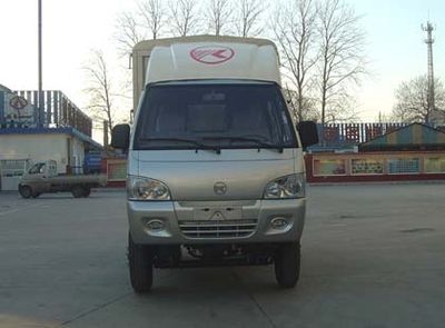 Kaima  KMC5033S3CS Grate type transport vehicle