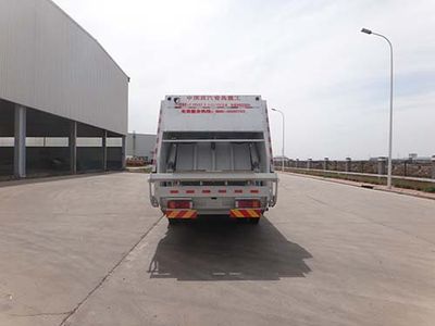 Qingzhuan  QDZ5160ZYSZJM5GE1 Compressed garbage truck