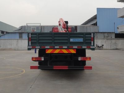 Shaoye  SGQ5251JSQCG4 Vehicle mounted lifting and transportation vehicle