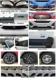 Nezha  THZ7003BEVS009 Pure electric sedan